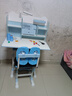 忆瞳儿童学习桌小学生家用写字书桌小孩写作业专用桌子可升降桌椅套装 80至臻蓝-环保桌椅-阅+矫+台灯 实拍图