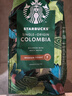 星巴克（Starbucks）哥伦比亚咖啡豆200g 中烘100%阿拉比卡豆 单一产地手冲黑咖啡 实拍图