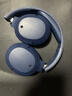 漫步者（EDIFIER）W820NB三金标版 头戴式主动降噪蓝牙耳机 手机电脑笔记本耳机 83小时续航 月光蓝 实拍图