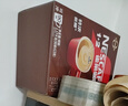 雀巢（Nestle）【樊振东同款】1+2特浓低糖*速溶咖啡三合一冲调饮品90条1170g 实拍图