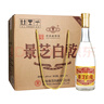景芝白乾白干白酒 中华老字号  精品口粮酒 49度 480mL 6瓶 老黄皮 整箱装 实拍图