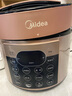 美的（Midea）政府补贴 电压力锅5L双胆全自动智能预约家用电饭煲高压锅4-6人 煲汤小米粥开盖火锅YL50Q3-451 实拍图