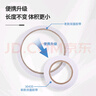 得力（deli）高粘棉纸双面胶带 12mm*10y 学生文具 开学必备学习用品 白色小卷芯单卷凑单 办公用品 30435 实拍图