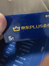 双鹿PLUS会员 双鹿5号碱性电池40粒大包装儿童玩具电子锁鼠标键盘遥控器 实拍图