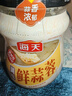 海天 蒜蓉酱 蒜泥酱 0添加防腐剂 鲜蒜蓉200g 火锅蘸料 调味凉拌 实拍图