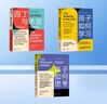 【当当】蒙台梭利家庭方案：0～3~6岁 一套拿来即用的在家蒙氏方案 4大核心家庭区域设计方案 打造蒙氏家庭环境 培养孩子4大核心能力 天生学习家共3册：园丁与木匠+孩子如何学习+思考 实拍图