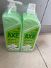 斧头牌（AXE）花茶护肤洗洁精1.18kg*2瓶茉莉茶香祛油不伤手 实拍图