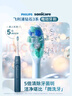 飞利浦（PHILIPS）【肖战推荐】电动牙刷钻石3系 生日礼物 情侣款送男生女友 微泡水流HX5181/02星云蓝 国家补贴 实拍图