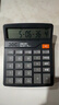 得力(deli)12位数通用语音计算机 桌面语音计算器 学生/办公口算 黑色837Y 新老混发 实拍图