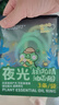 润本植物精油夜光香圈3条×2袋恐龙王国款户外游玩佩戴  实拍图
