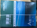 得力（deli）珊瑚海A4打印纸 70g500张*10包一箱 双面复印纸 企业采购优选 整箱5000张7363 实拍图