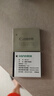 绿巨能（llano）佳能NB-4L相机电池适用IXUS220/230/250/i5/i7/S5/WA60/TX1/SD200/SD1100/SD780/SD960数码相机 实拍图