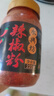 永兴坊 陕西辣椒面220g瓶 烧烤蘸料香辣红油辣椒粉油泼火锅调味料 实拍图