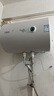 万家乐【小浴神D40-H111B安全耐用】电热水器40升 储水式小型家用经济节能2100W速热  实拍图