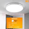 LED吸顶灯圆形客厅灯简约现代大气北欧卧室餐厅阳台过道灯具 白框40cm白光24w 通用款 实拍图