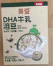 贝因美菁爱婴幼儿DHA牛乳溶豆宝宝儿童零食 6个月以上不添加白砂糖 18克 实拍图