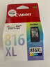 佳能（Canon）CL-816XL 大容量彩色墨盒(适用iP2780/MP236/MP288) 实拍图