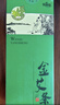 绿源堂金艾条10支家用纯艾灸条熏灸五年陈艾草条清艾灸柱南阳纯艾条棒 实拍图