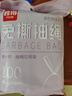 利得抽绳垃圾袋糯米紫45*50cm100只单面1丝家用厨房加厚免撕抽绳袋 实拍图