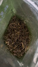 福茗源 茶叶 花草茶 小叶苦丁茶叶 新茶峨眉山青山绿水嫩芽单叶袋装250g 实拍图