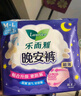 乐而雅花王晚安裤组合透气M-l码12片安睡裤裤型卫生巾姨妈巾京东自营 实拍图
