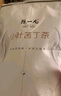 陈一凡 小叶苦丁茶 四川峨眉山苦丁茶新茶 泡水喝的花草茶袋装250g 实拍图