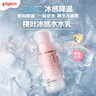 贝亲（Pigeon）婴儿桃叶水水乳冰感保湿身体乳深层滋润120ml IA316 实拍图