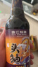 珠江桥牌特级头抽酱油300ml 0添加头道酿造0防腐剂0甜味剂 中华老字号 实拍图