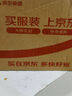 康恩贝维生素c泡腾片10片 VC果味饮品固体饮料 甜橙味 实拍图