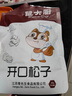 鼠大厨 东北松子手剥开口松子原味新货大包装坚果干果孕妇零食休闲散装 开口松子【薄壳新货】60g*1袋装 实拍图