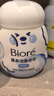 碧柔（Biore）花王泡泡熊保湿洗面奶男女士氨基酸表活洁面乳160ml*2生日礼物 实拍图