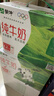蒙牛全脂纯牛奶250ml*16盒 牛奶送礼盒装 电商定制 部分地区8月 实拍图
