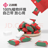 洁丽雅（Grace）压缩毛巾加厚一次性洗脸巾20粒便携旅游户外神器酒店用品1包装 实拍图