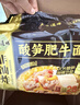 五谷道場非油炸方便面酸笋肥牛129g*10袋 实拍图