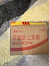 保赐利门锁养护油 门轴门窗合页消除异响润滑剂家用锁具锁芯喷剂160ml 实拍图