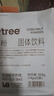 only tree纯椰子粉马来西亚冷萃椰奶椰汁粉生椰拿铁咖啡伴侣早餐冲饮粉308g 实拍图