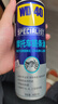 WD-40摩托车链条油 街车跑车赛车链子润滑防锈剂400ml 实拍图