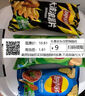 乐事（Lay's）薯片 (鱿鱼+烤翅+五花肉) 70克*3包 大波浪组合包 零食大礼包 实拍图
