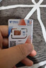 中国电信流量卡19元【185G流量】全国通用大手机5G纯上网电话卡长期非无限永久终身 实拍图