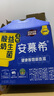 伊利安慕希活性益生菌常温酸奶200g*12盒  礼盒装 利乐钻包装 实拍图