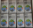 百菲酪灵山牧场儿童奶水牛纯牛奶125ml*8盒装 3.8g乳蛋白130mg高钙 实拍图