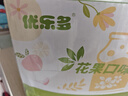优乐多 乳酸菌饮品青提味白桃味双拼 100ml*24瓶 饮料  益生菌发酵 零食 实拍图