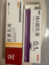丽芙维a酸乳膏0.1%18g+尿素乳膏10%20g/盒 实拍图