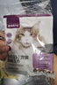 MamyPets鱼油冻干棒磨牙棒猫零食猫用美毛猫咪鸡肉成幼猫护毛防掉毛鸡胸肉 实拍图