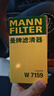 曼牌（MANNFILTER）机油滤清器机油滤芯W719/45M W7159迈腾途观CC帕萨特/奥迪A4A6Q5 实拍图