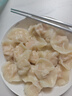 思念金牌虾水饺虾仁玉米480g32只 速冻饺子锅贴食品速食食品蒸饺煎饺 实拍图