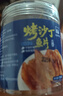 北海印象【北海特产】烤沙丁鱼干100g 即食海味零食海产干货 源头直发包邮 实拍图