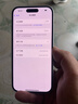 Apple/苹果 iPhone 16（A3288）128GB 白色 支持移动联通电信5G 双卡双待手机 实拍图
