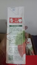 汇源100%苹果汁浓缩果汁饮料1L*5盒整箱节日中秋送礼礼盒装果蔬汁 实拍图