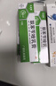 【原研药】3盒装 美克艾洛松联苯苄唑乳膏1% 10g/支/盒  实拍图